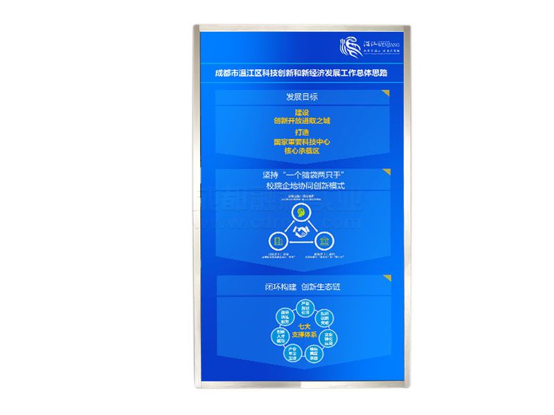 42寸-85寸壁掛式查詢(xún)機(jī)效果圖