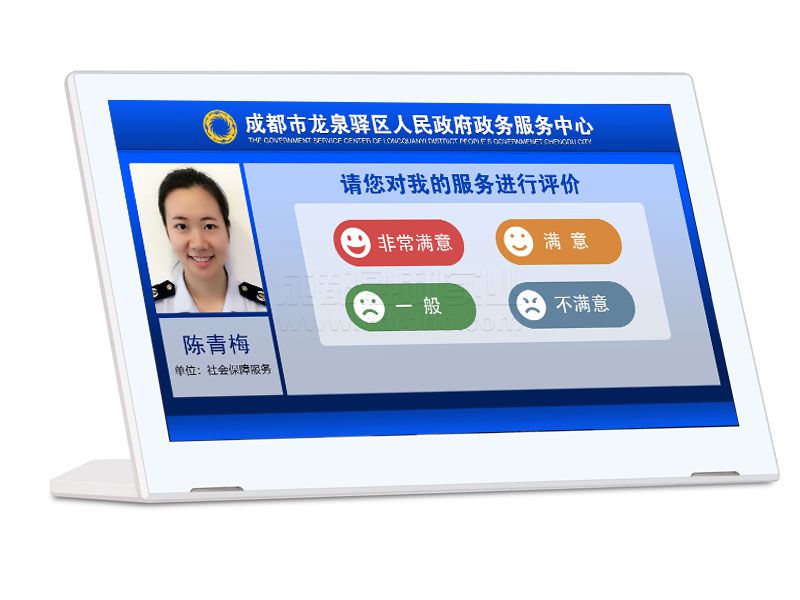 10.1寸-15.6寸平板評(píng)價(jià)器-評(píng)價(jià)器廠(chǎng)家效果圖