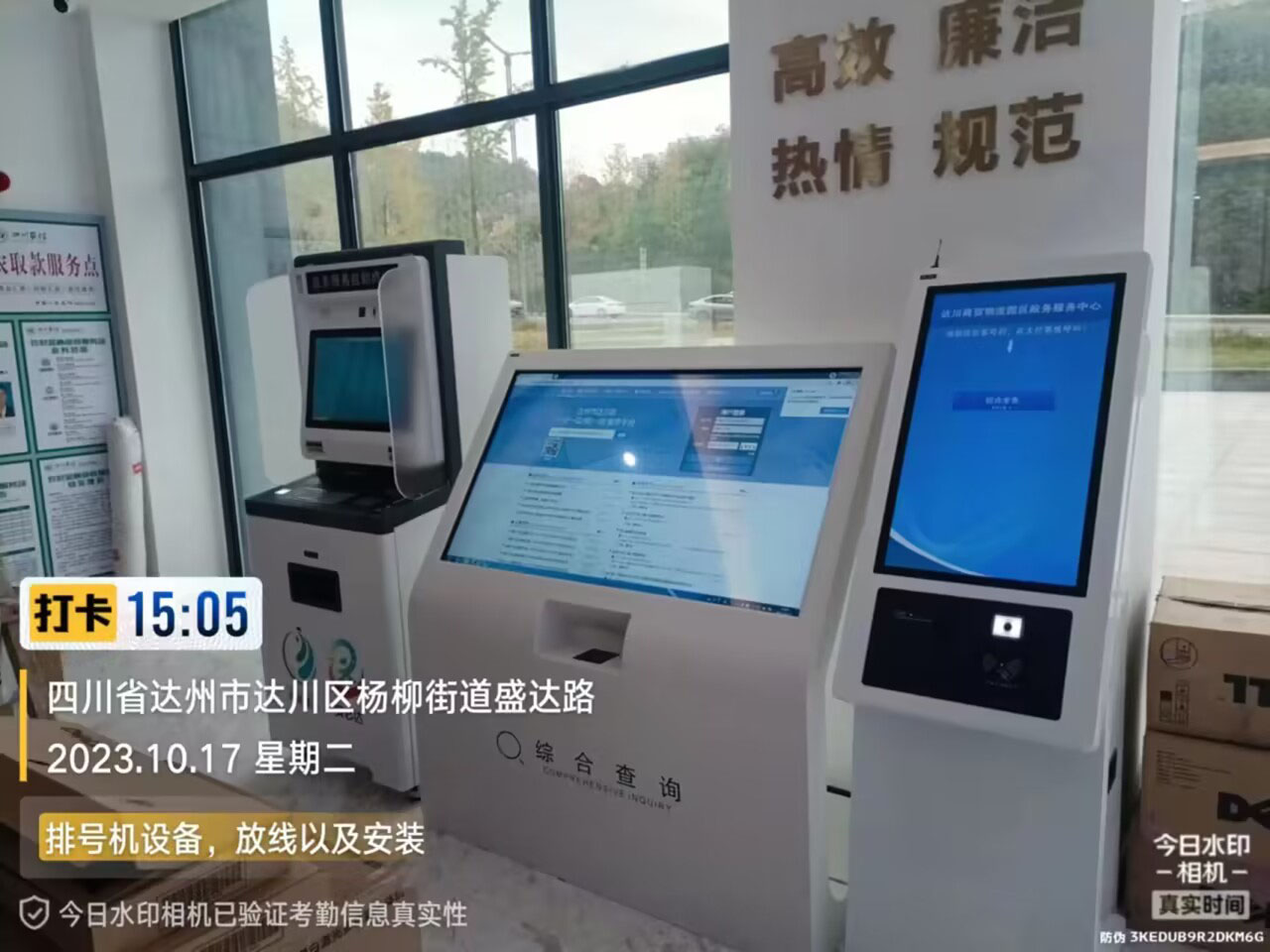 達(dá)川商貿(mào)物流政務(wù)中心效果圖