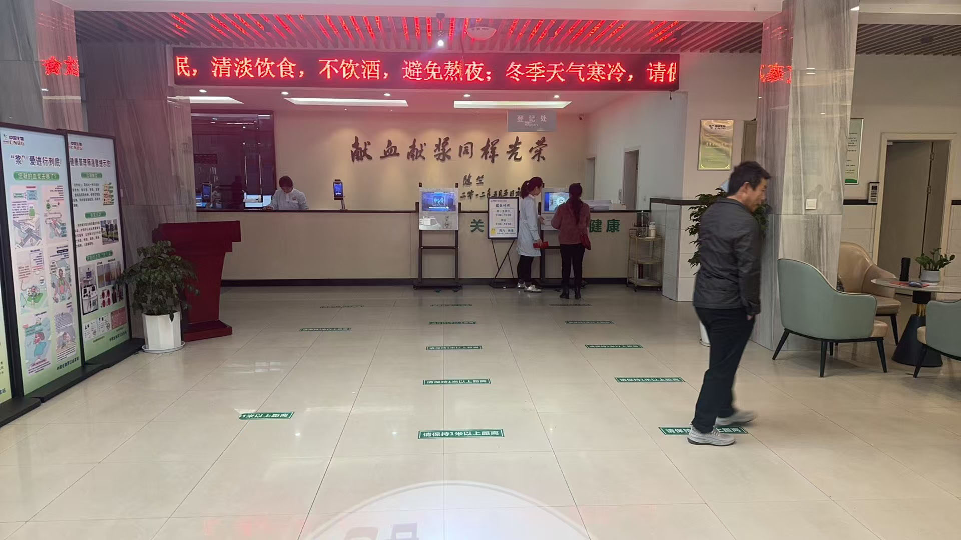 中國(guó)生物羅江單采血漿站效果圖