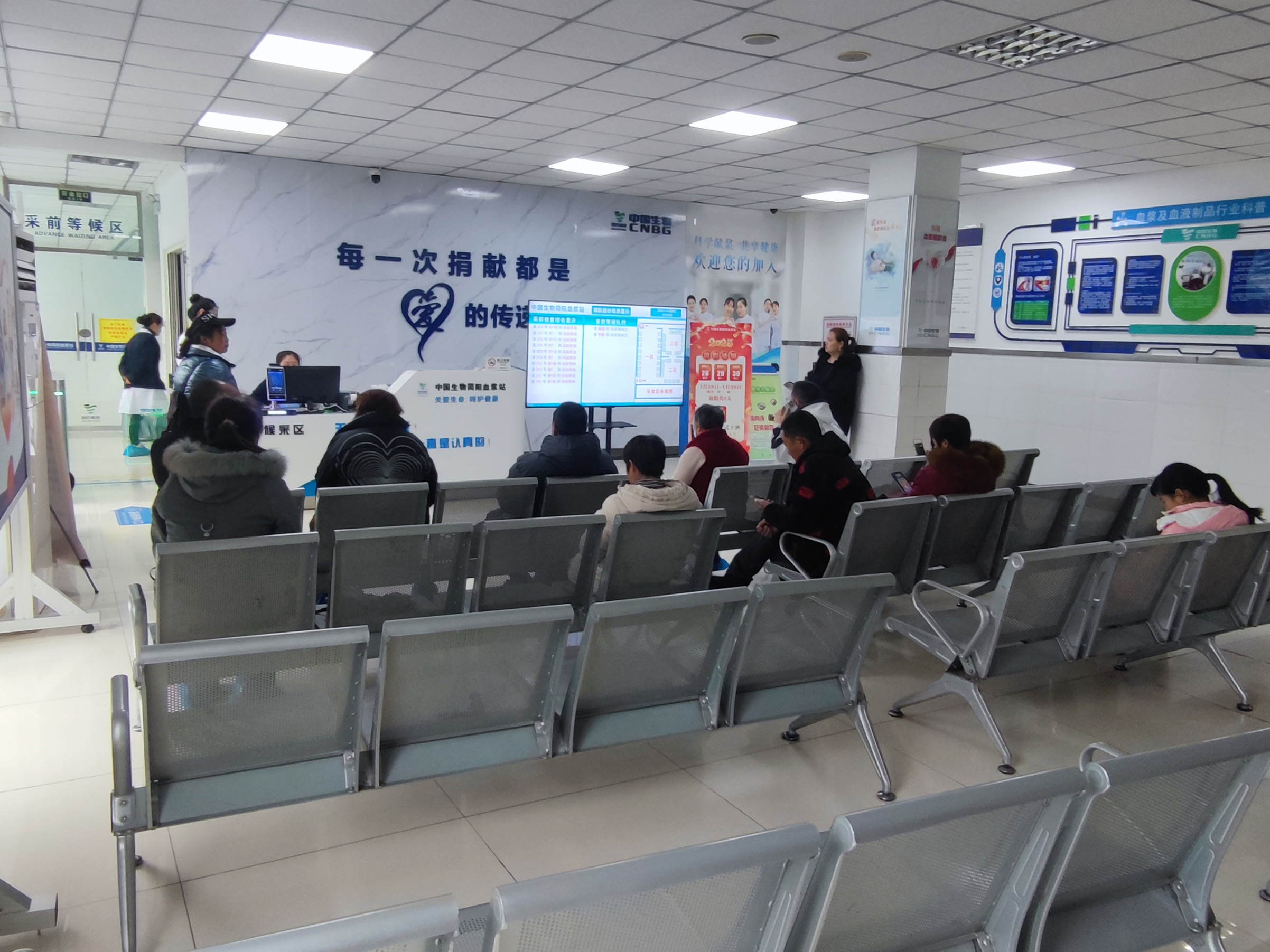 中國(guó)生物簡(jiǎn)陽(yáng)血漿站效果圖