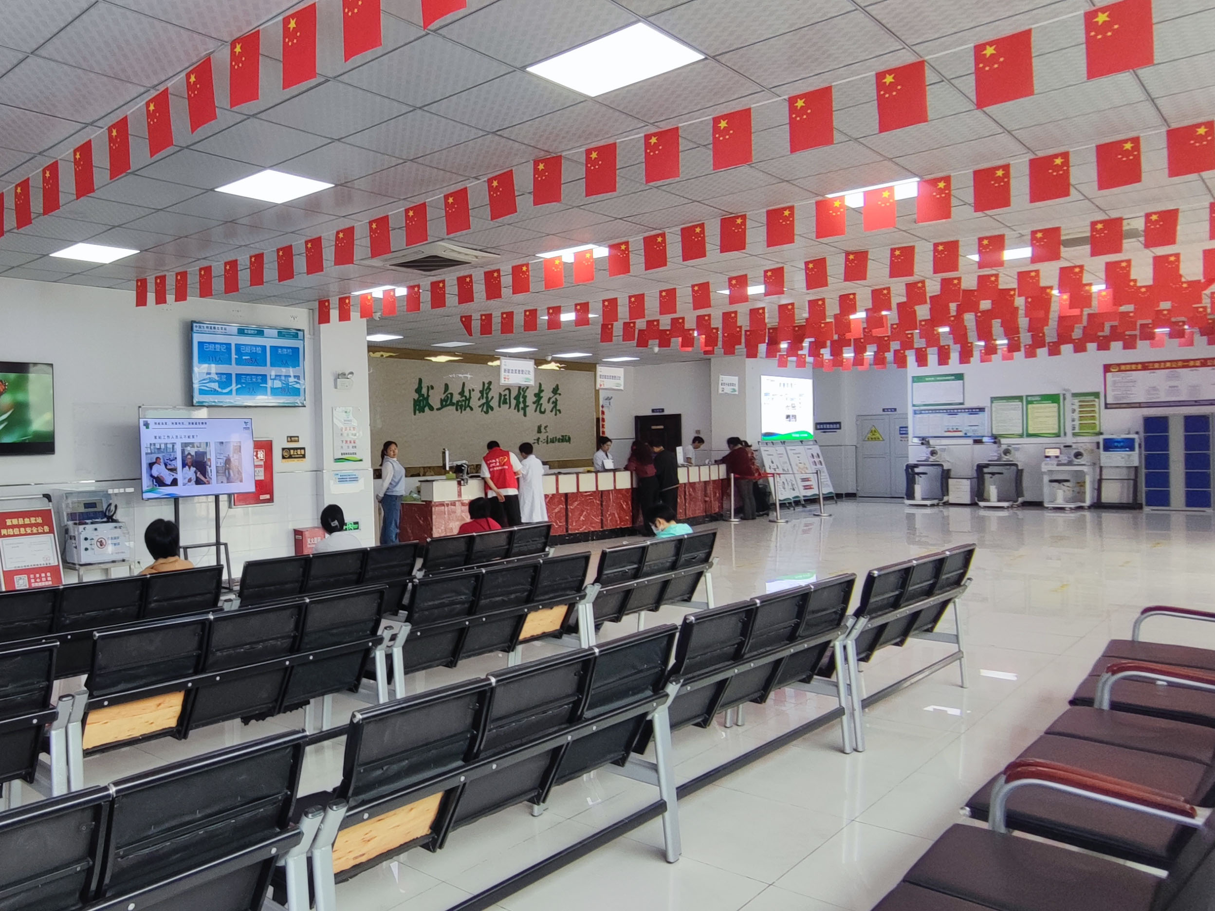 富順血漿站效果圖